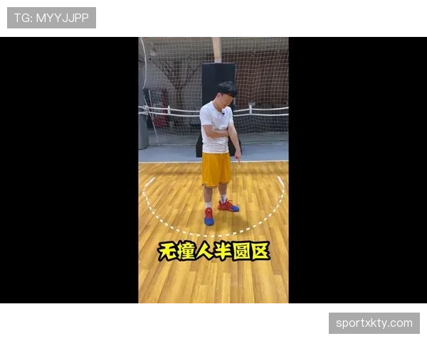 合理冲撞规则如何界定？实战中哪些身体接触算犯规？