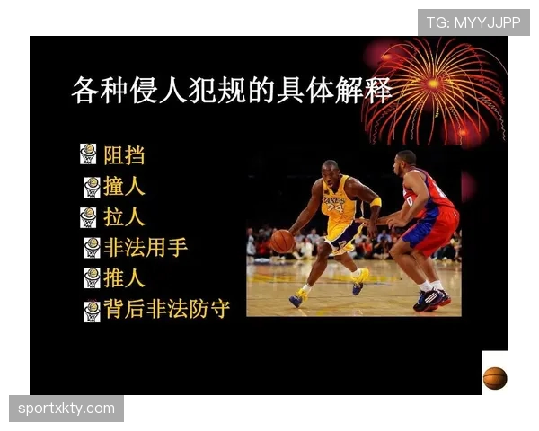 篮球开球规则：比赛开始时如何执行发球？